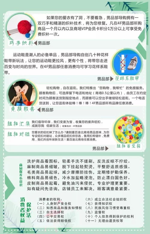 巧系絲巾 技術(shù)服務(wù)如何賦能新消費(fèi)時(shí)代的星體驗(yàn)