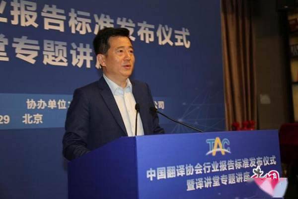 我國語言服務產業(yè)與智能設備融合 在營企業(yè)總產值達384億元