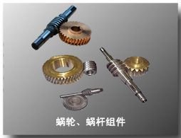 建筑吊籃核心部件詳解 電動(dòng)吊籃渦輪蝸桿零件組圖及其在機(jī)械設(shè)備中的應(yīng)用